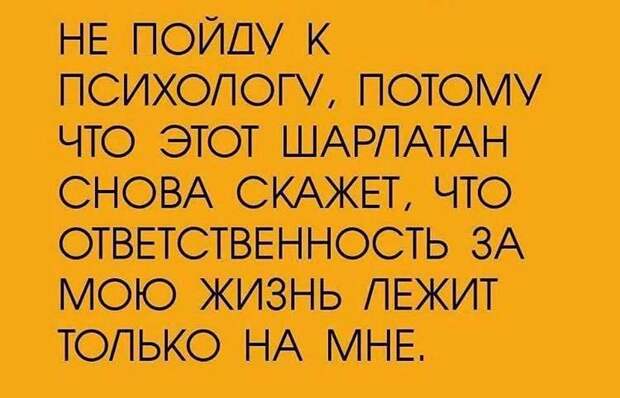 Мудрые мысли: эти слова способны перевернуть наше сознание