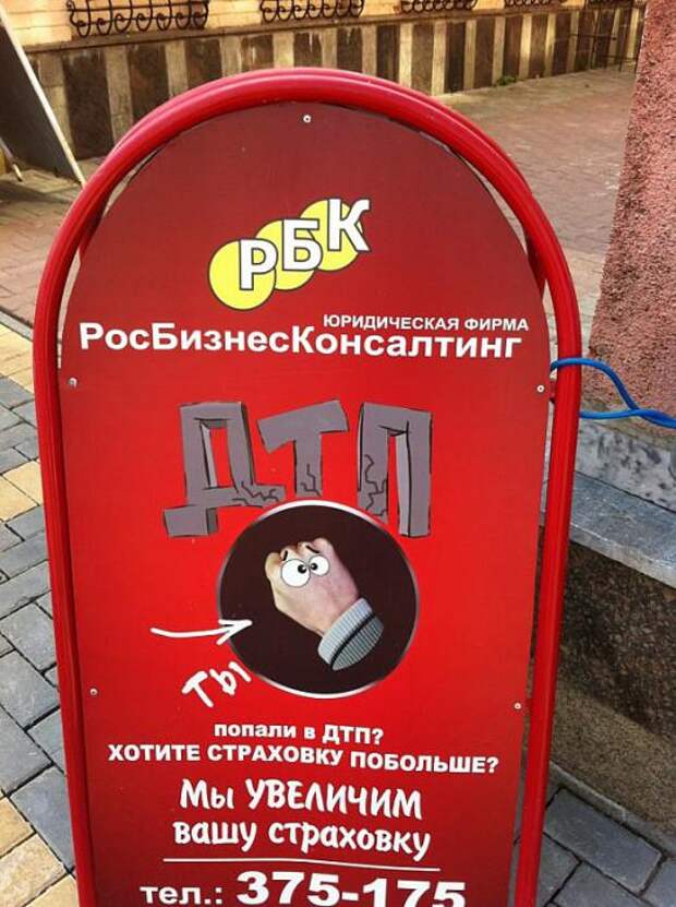 Двигатель торговли 87.