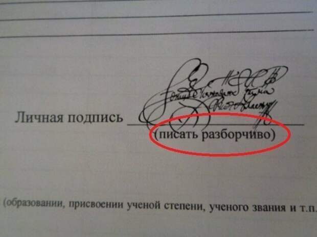 С такими документами в отделе кадров не заскучаешь! С такими документами в отделе кадров не заскучаешь!