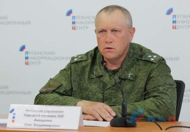 Грязные методы: спецслужбы Украины взяли в заложники родных офицера ЛНР