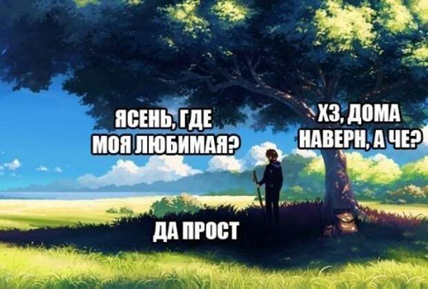 Прикольные фотомемы (27 фото)