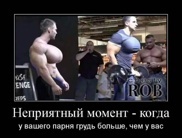 Новые демотиваторы (11 шт)