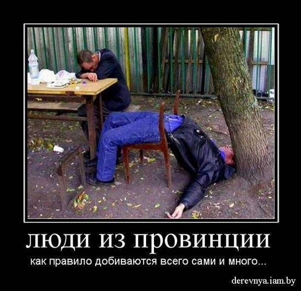Демотиваторы. Подборка chert-poberi-chert-poberi-15370805052020-10 картинка chert-poberi-15370805052020-10