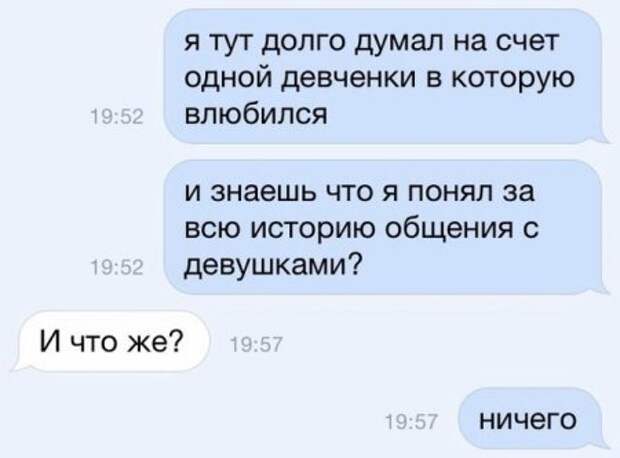 Не кисни, на фотоприколах зависни