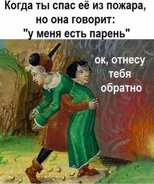 Принцесса