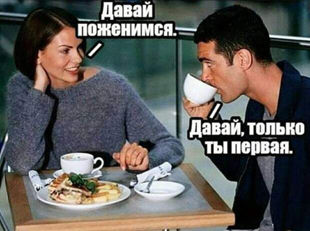 Улетные свежие мемы (среда)