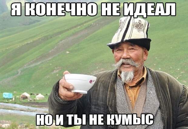 Картинки по запросу идеал