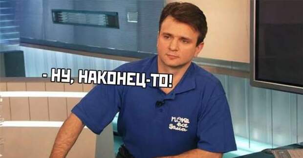 Неадекватный юмор из социальных сетей. Подборка chert-poberi-umor-chert-poberi-umor-29010919052020-8 картинка chert-poberi-umor-29010919052020-8