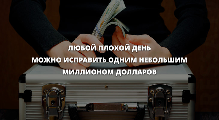 Анекдоты дня 18.06.2019