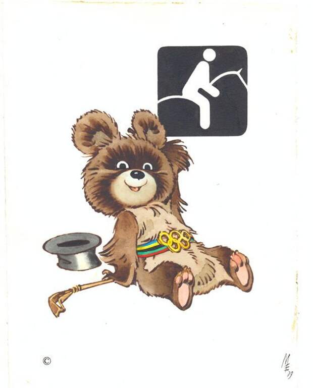 Медведь-спортсмен, которого знают все Олимпиада-80, Русский медведь, Ностальгия, Детство в СССР, СССР, Спорт, Иллюстрации, Длиннопост, Олимпийский мишка