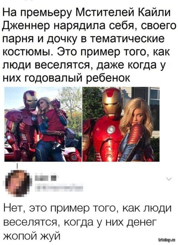 Социальные сети - кладезь юмора (20 фото)