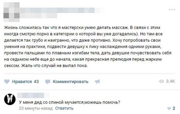 Креативные приколисты из соцсетей