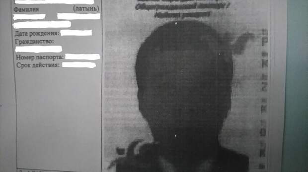 Хуже фотки на паспорт может быть только его ксерокопия Хуже фотки на паспорт может быть только его ксерокопия