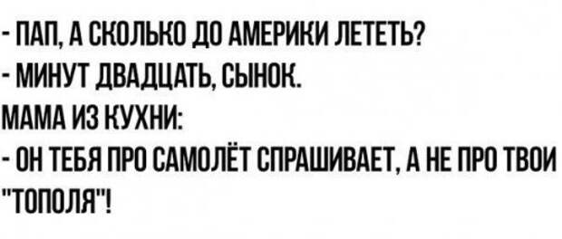 Прикольные картинки выходного дня (62 шт)