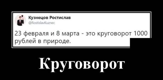 Демотиваторы (30 фото)