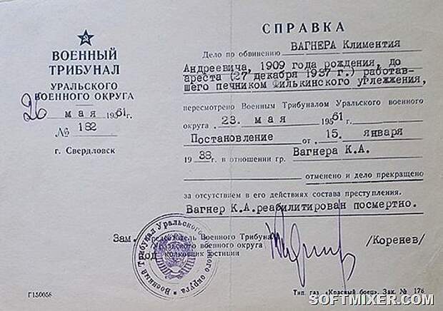 Одна история из советского прошлого... Одна история из советского прошлого...