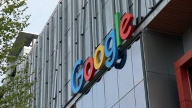 Франция оштрафовала Google на 500 млн евро за нарушение авторских прав