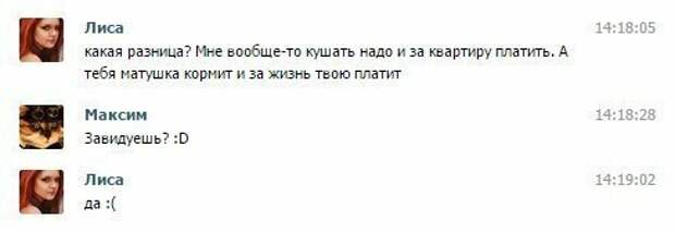 Когда сестра съехала