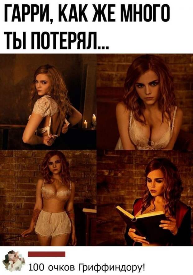 Смешные комментарии