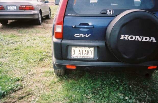 Супер номера, на супер авто!
