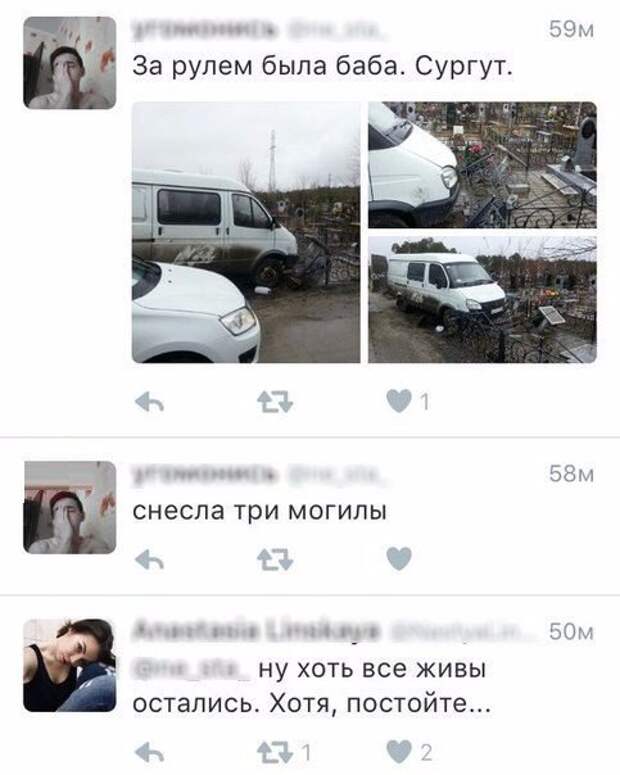 Приколы