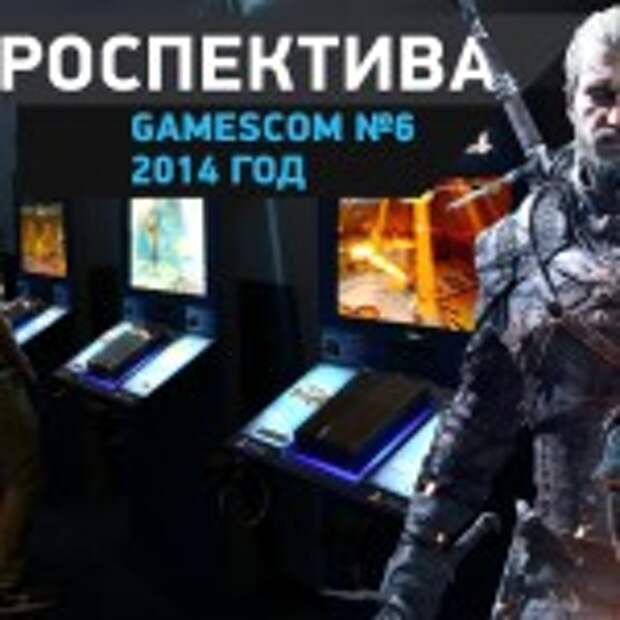Ретроперспектива-6сайт
