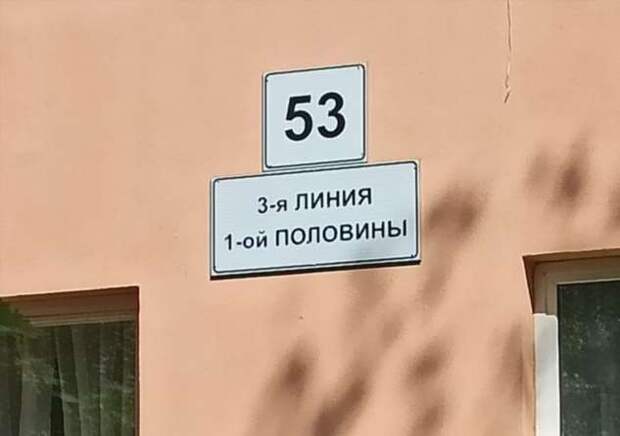20+ доказательств того, что вывески и таблички Петербурга — отдельный вид искусства