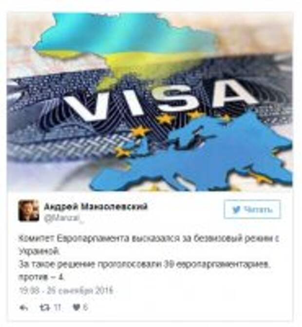 Безвиз: лучший способ "прикончить" страну