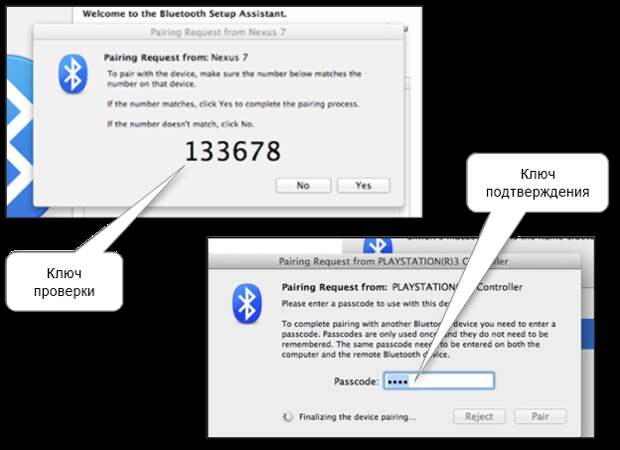 mac_bluetooth_passkey_validation