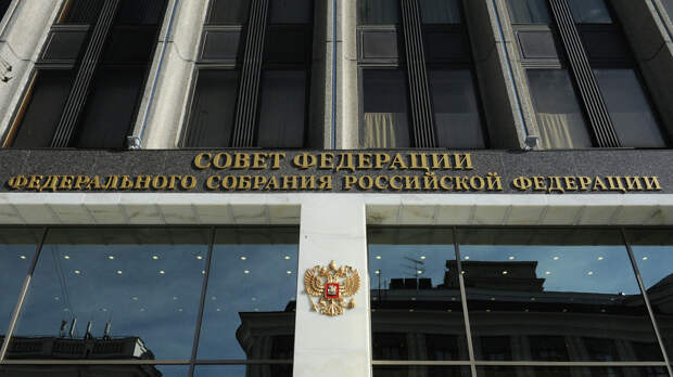 В Совфеде рассказали о совместных программах Союзного государства 