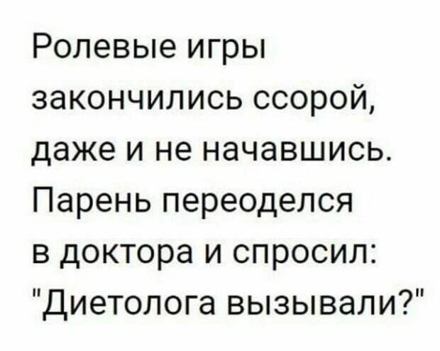 В шутку и всерьез о лишнем весе и диете
