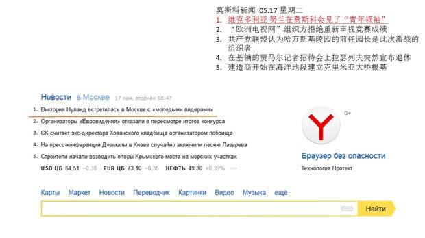 Обман – самое мощное и эффективное оружие паразитов