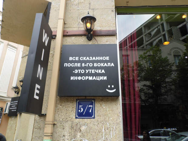 Солнечный Тбилиси