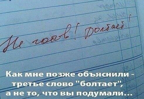 ПОЗИТИВНЫЙ ПОСТ+ 195
