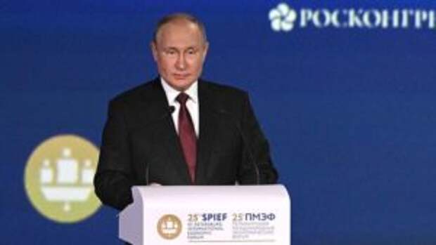 Речь Путина на ПМЭФ-2022. Главное