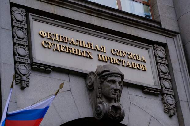 Имущество смогут арестовать за долг от 3000 рублей