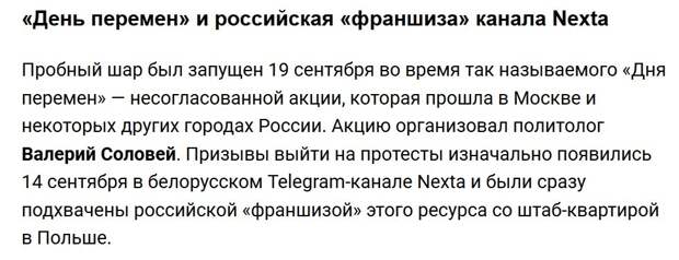 Ходорковский опять отвалил бабки «оппозиционерам» — цена вопроса