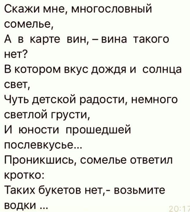 Веселые картинки для тех, кто любит винишко!