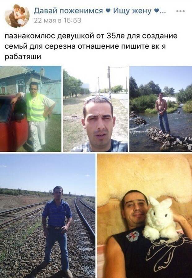В соцсетях даже есть группы, в которых собираются женихи В соцсетях даже есть группы, в которых собираются женихи