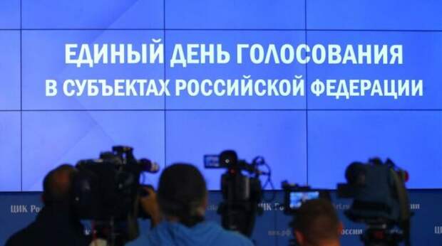 Выборы мэра Москвы назначены на 10 сентября 2023 года