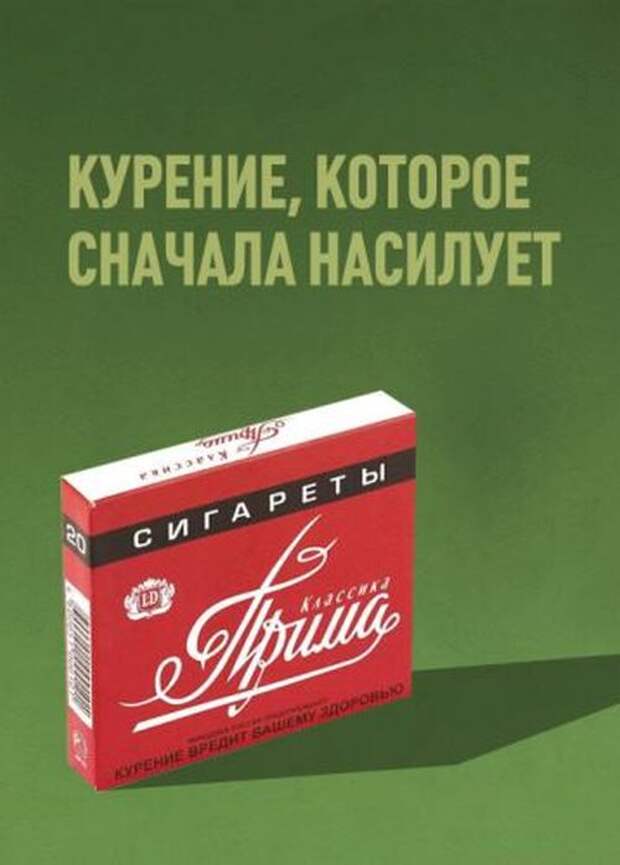 Приколы о курении (35 фото) Приколы о курении (35 фото)