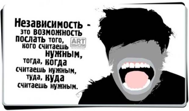 На волне позитива...