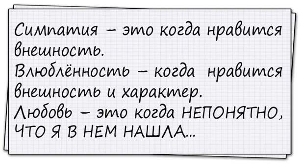 Встречает мужик древнюю старуху с вязанкой хвороста.— Давай, бабка, помогу!...