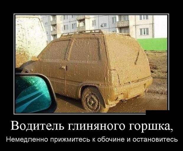 Прикольные и свежие демотиваторы для веселья (11 фото)