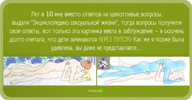 Забавные заблуждения прикол, юмор