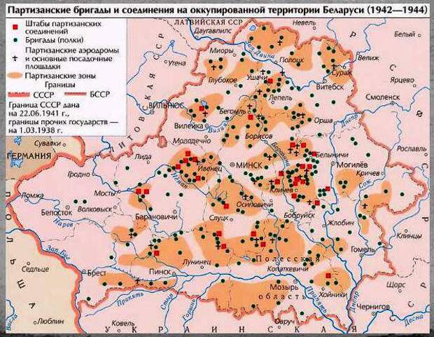 Карта партизанского движения в беларуси