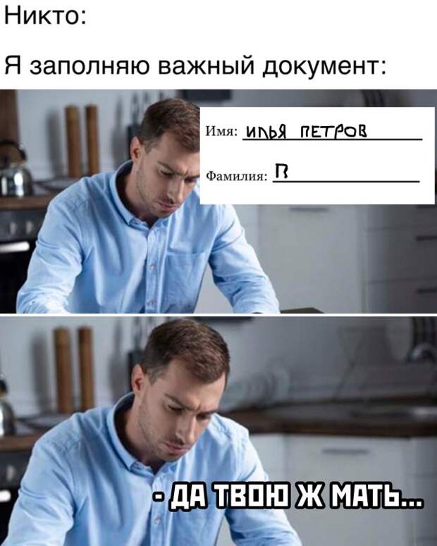 Смешные картинки вечер 28 мая 2021