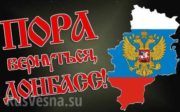 Сможет ли Украина уйти на Запад без Донбасса