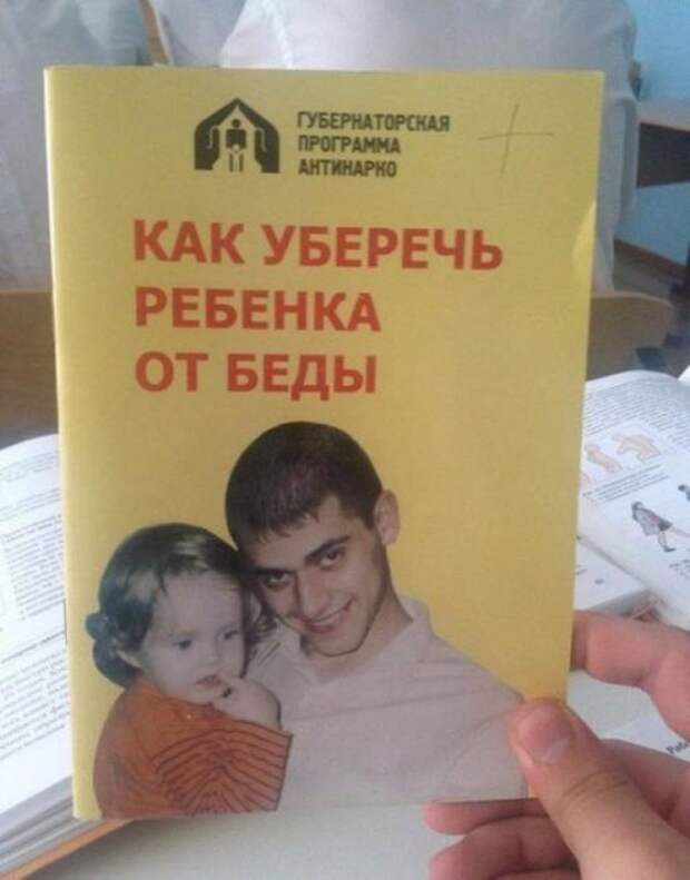 Маразмы месяца