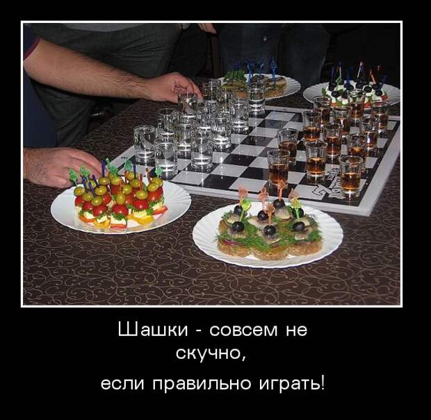 Клуб анонимных алкоголиков картинки, прикол, юмор